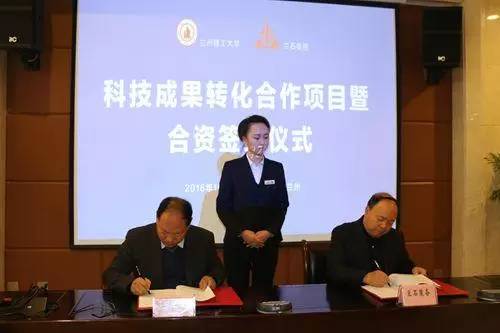 最新蘭州蘭石領(lǐng)導(dǎo)層,最新蘭州蘭石領(lǐng)導(dǎo)層了解與探索步驟指南
