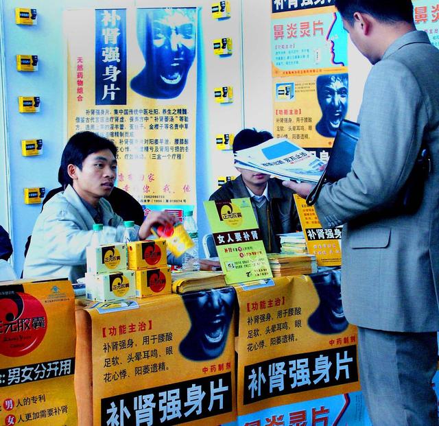 保健品演員——科技重塑健康新紀(jì)元的光輝角色