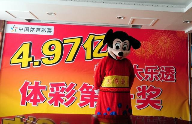 彩票開獎結果公布