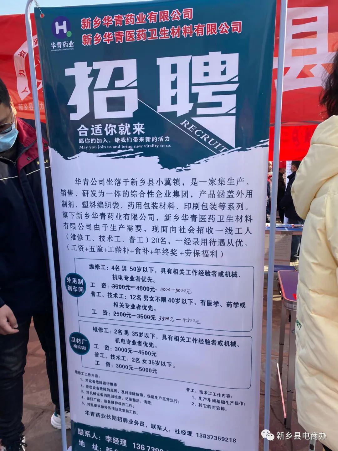 安縣花街最新招聘信息及其觀點論述解析