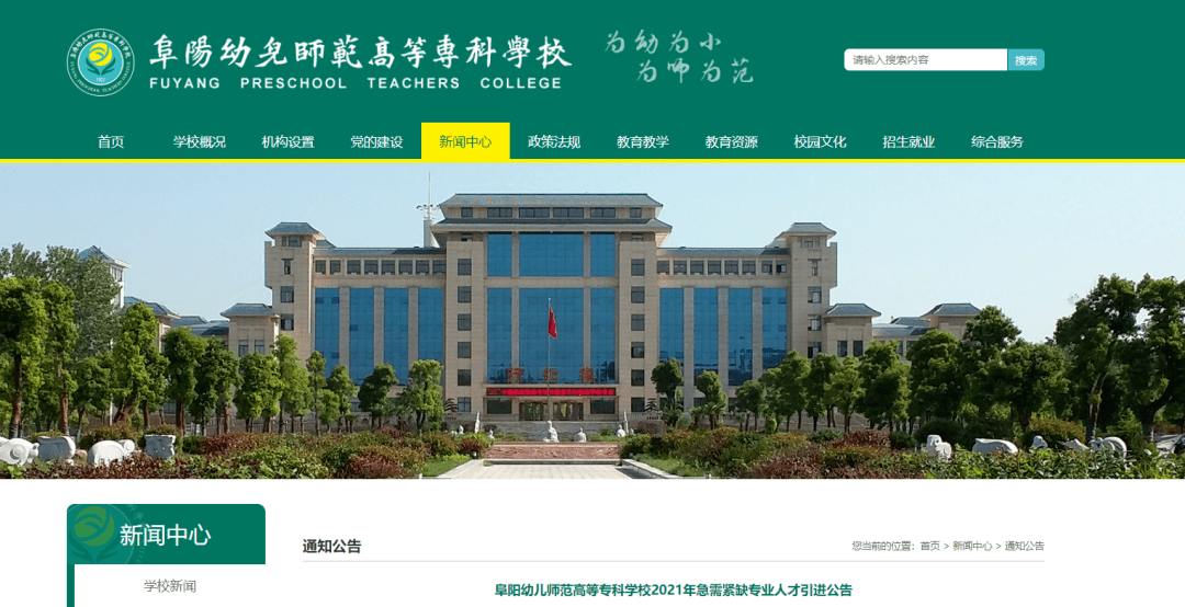 八里臺園區(qū)最新職位招聘求職全攻略，職位選擇與應(yīng)聘步驟指南