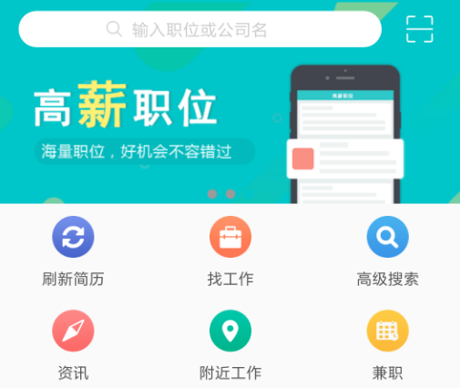 萬州人才網(wǎng)最新招聘信息匯總，求職路上的求職信息寶庫