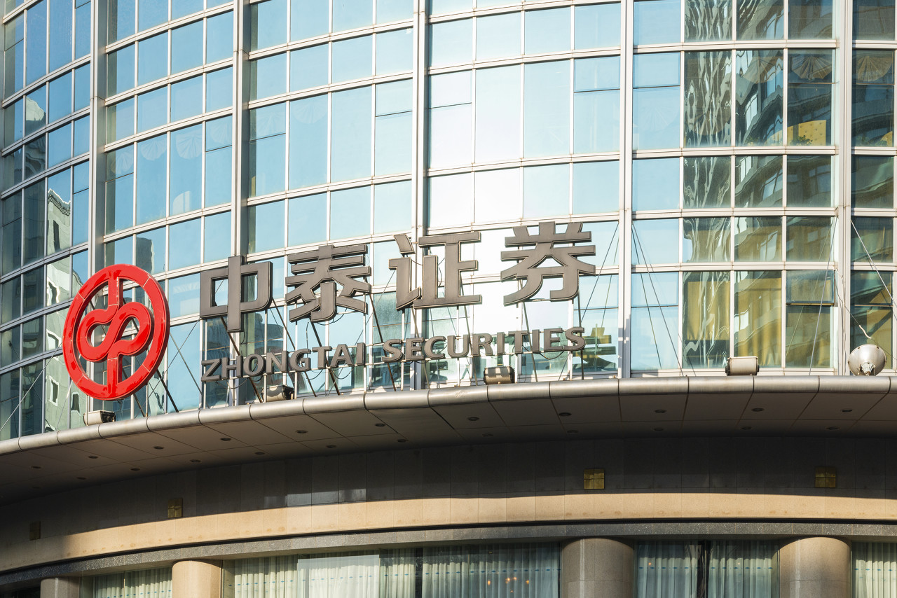 中泰證券最新資訊動態(tài)更新