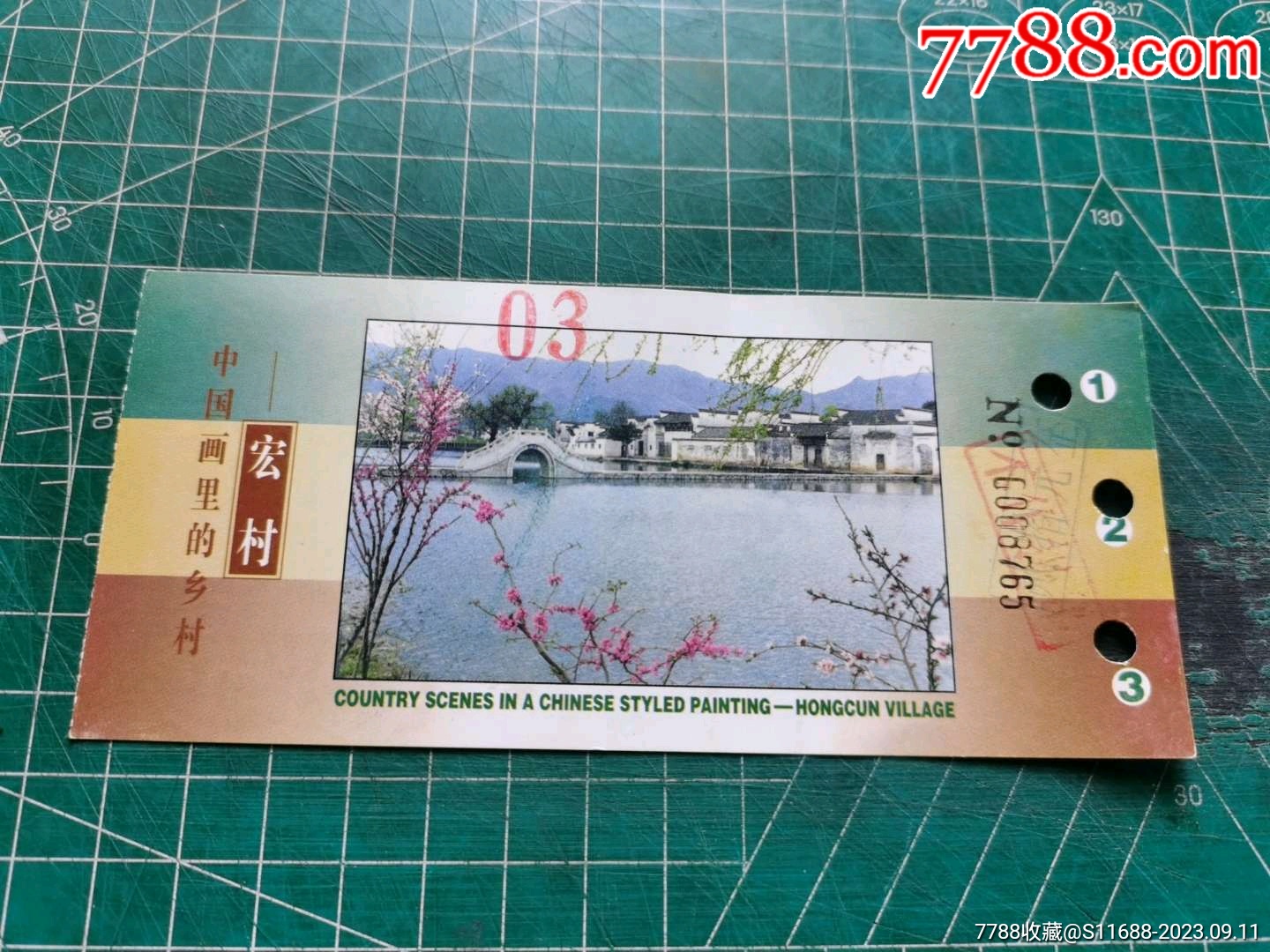 安徽宏村門票與友情之旅，陪伴的溫馨故事