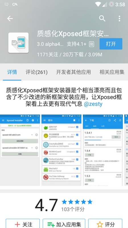 xp框架最新版,XP框架最新版，一場輕松愉快的探索自然美景之旅