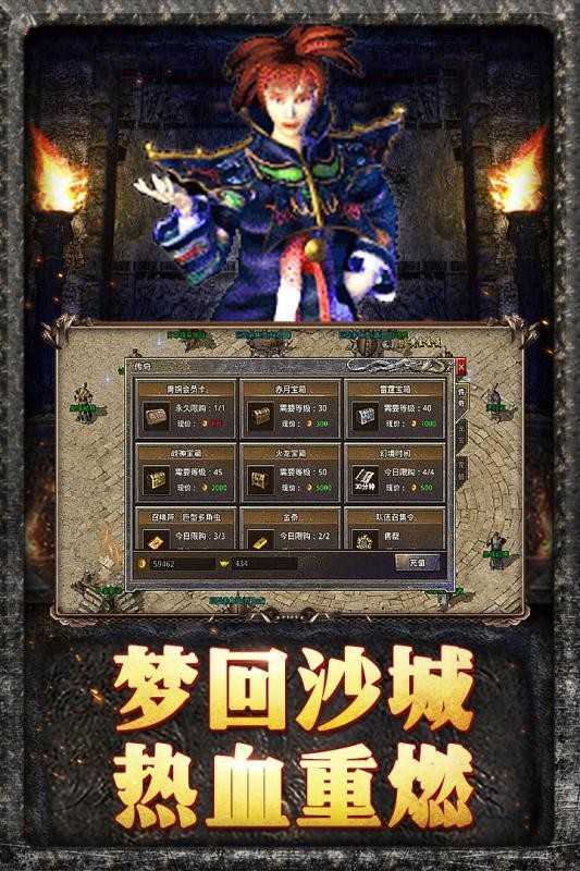 最新傳奇網(wǎng)站上線，歡樂日常故事之旅啟程