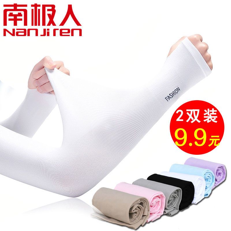 最新男款時尚實用防曬袖套款式亮相