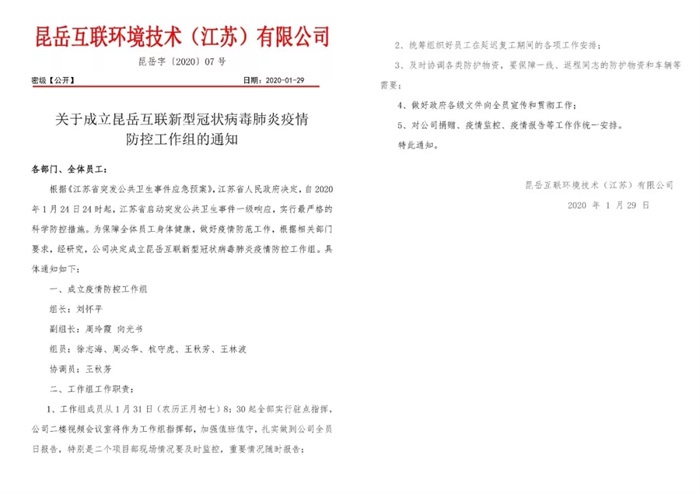 岳地區(qū)最新疫情實(shí)時動態(tài)更新