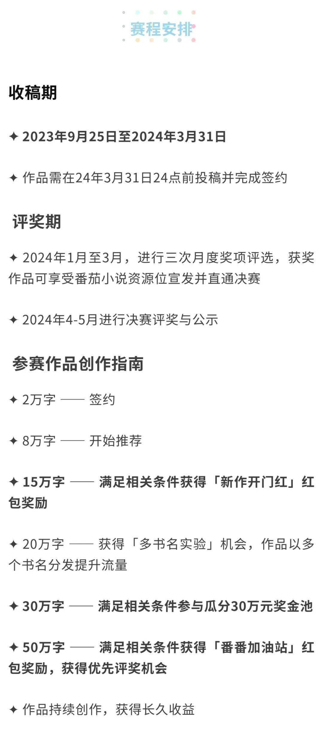 最新福利社資訊,最新福利社資訊