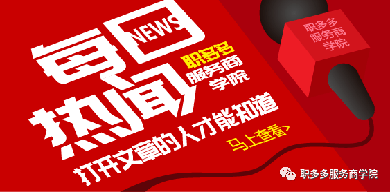 福建資訊速遞，學(xué)習(xí)成就自信與夢(mèng)想之航的旅程