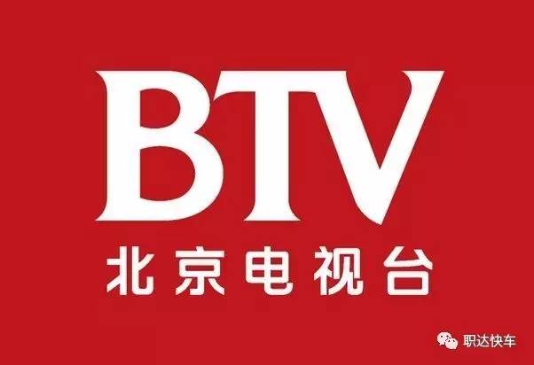 北京電視臺(tái)全新科技產(chǎn)品招聘啟事，引領(lǐng)未來生活潮流，招聘重磅來襲！