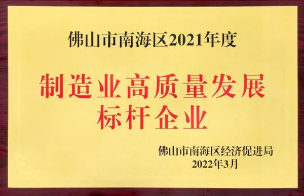 南海新聞快訊速遞，最新南海動(dòng)態(tài)報(bào)道??