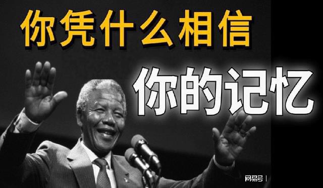 最新曼德拉效應(yīng)解析，步驟指南與深度解析