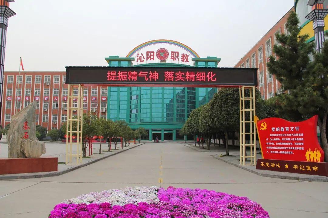 沁陽(yáng)市最新招聘資訊，學(xué)習(xí)變化，自信成就未來(lái)之路