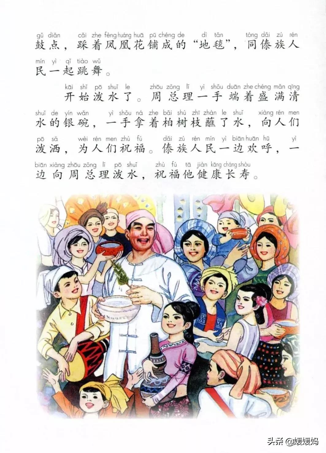 二年級(jí)朗誦比賽精選作品展示