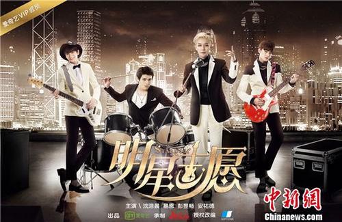 明星志愿1，游戲背景深度解析與重要事件地位探討