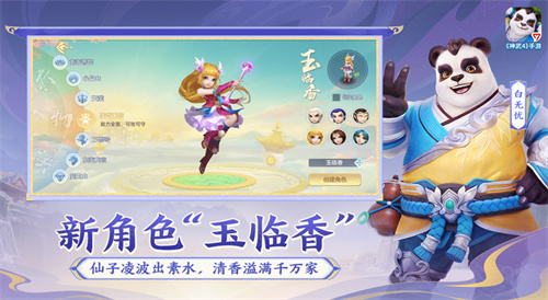最新手游推薦，探索自然美景，尋找內(nèi)心平和與寧靜的旅行