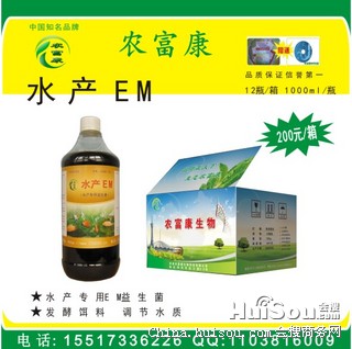 江西天意EM原露價格指南，如何了解與購買及價格詳解