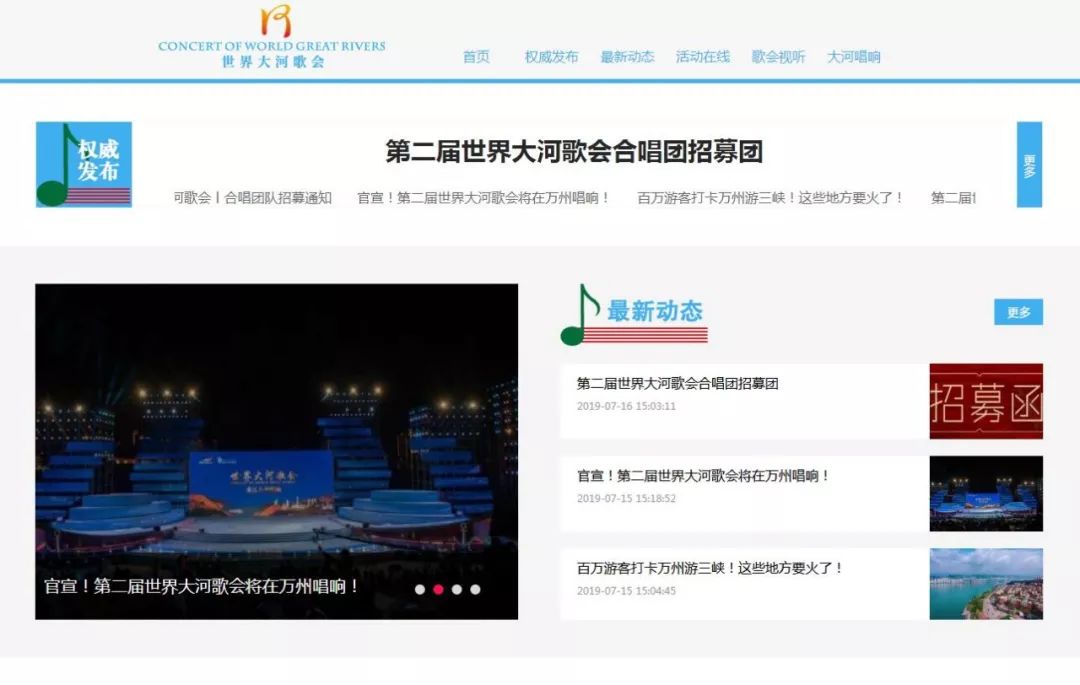 最新動態(tài)資訊，探索自然美景之旅，尋覓內心平和之地
