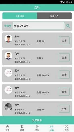 探索前沿技術(shù)，最新挖礦應(yīng)用引領(lǐng)礦業(yè)革新