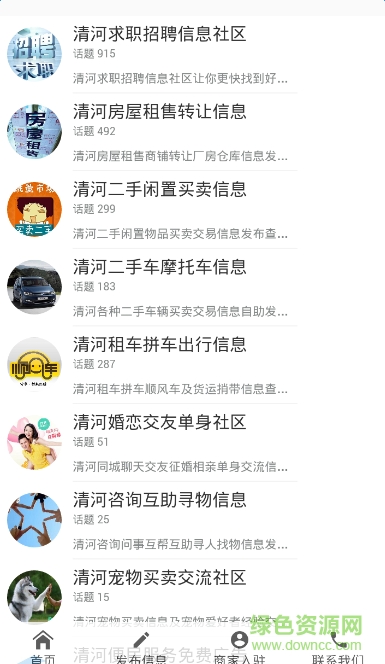 清河貼吧最新資訊速遞，小城的溫馨日常與友情力量展現(xiàn)