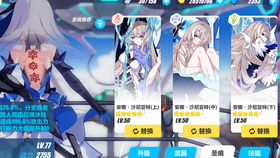 崩三新證深度論述揭秘