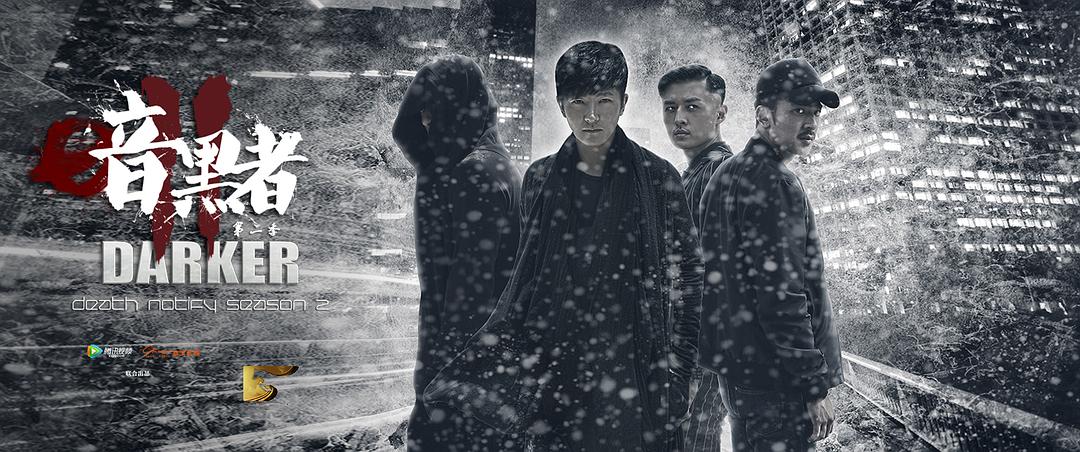 暗黑者風(fēng)格電視劇深度解析與觀點(diǎn)碰撞