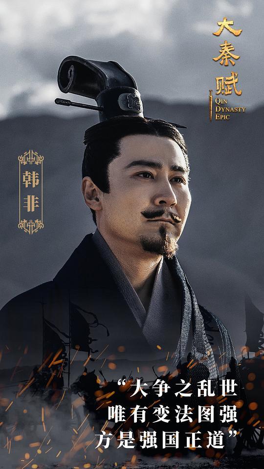 大秦賦免費更新，歷史巨制的精彩延續(xù)