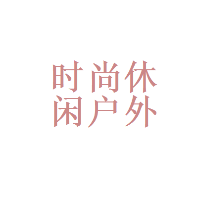 最新許昌假發(fā)廠招聘啟事公告