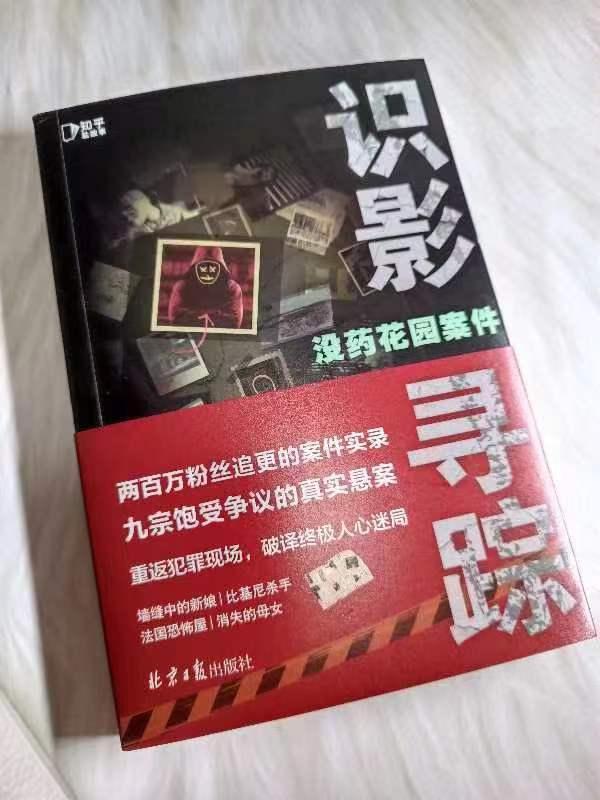 最新驚悚小說，日常溫馨奇遇與友情的紐帶，心跳加速的懸疑故事