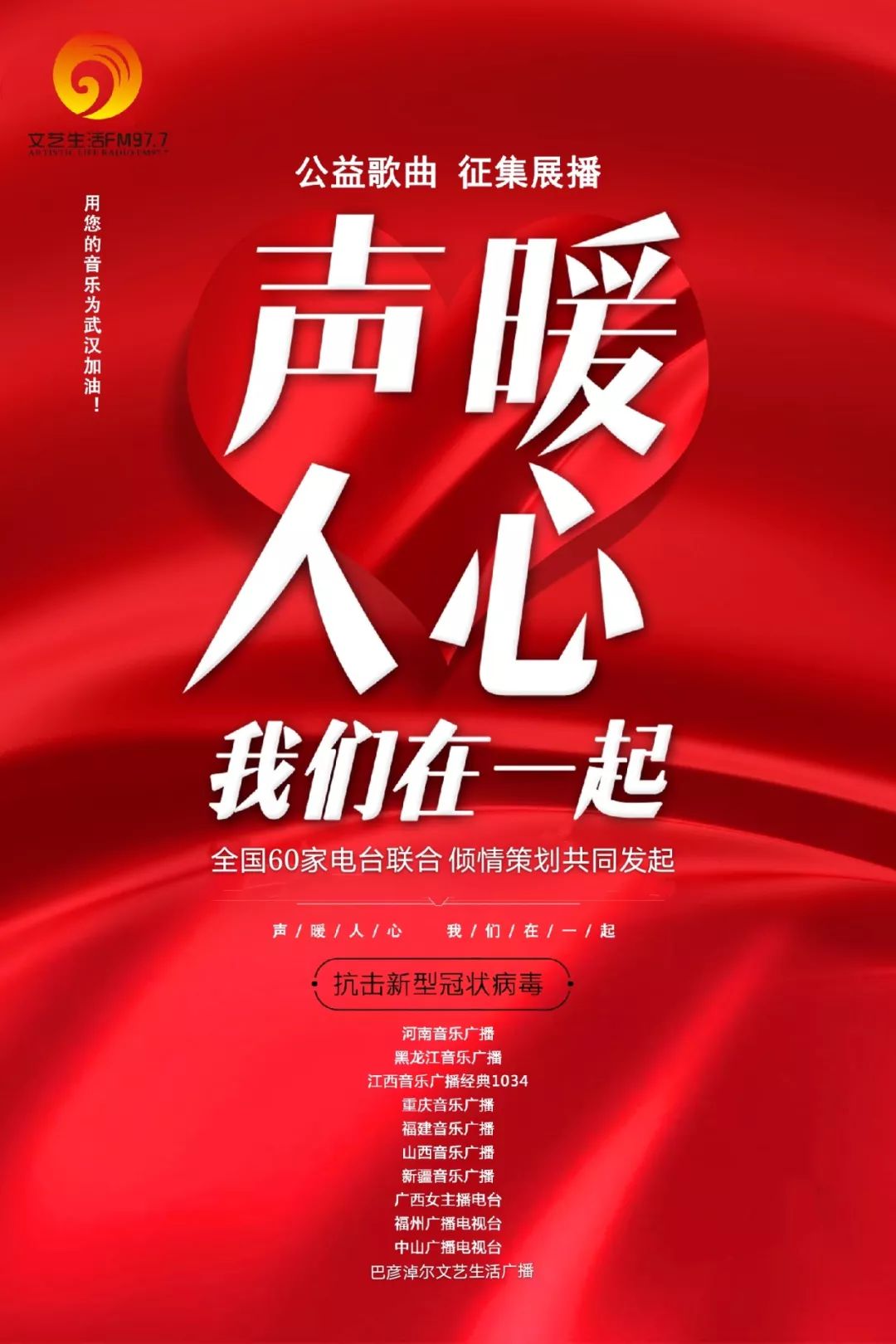 武漢最新歌曲推薦榜單