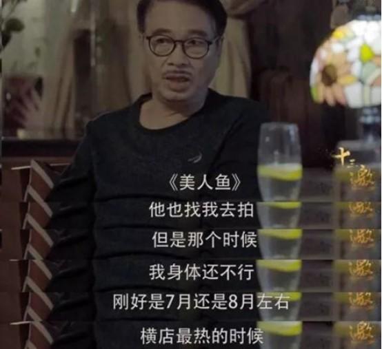 美人魚電影演員表揭秘，自然美景之旅探尋內(nèi)心寧靜與微笑之旅
