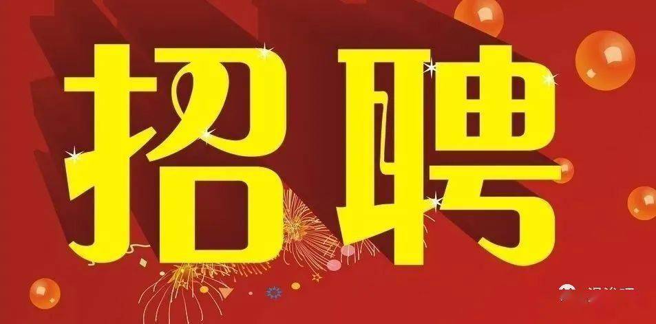 玉山人才市場(chǎng)招聘信息深度解析與個(gè)人觀點(diǎn)分享