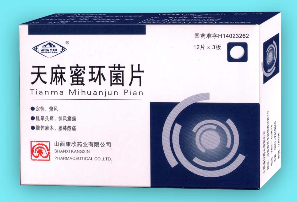 天麻蜜環(huán)菌片價(jià)格揭秘，小巷深處的神秘寶藏探索