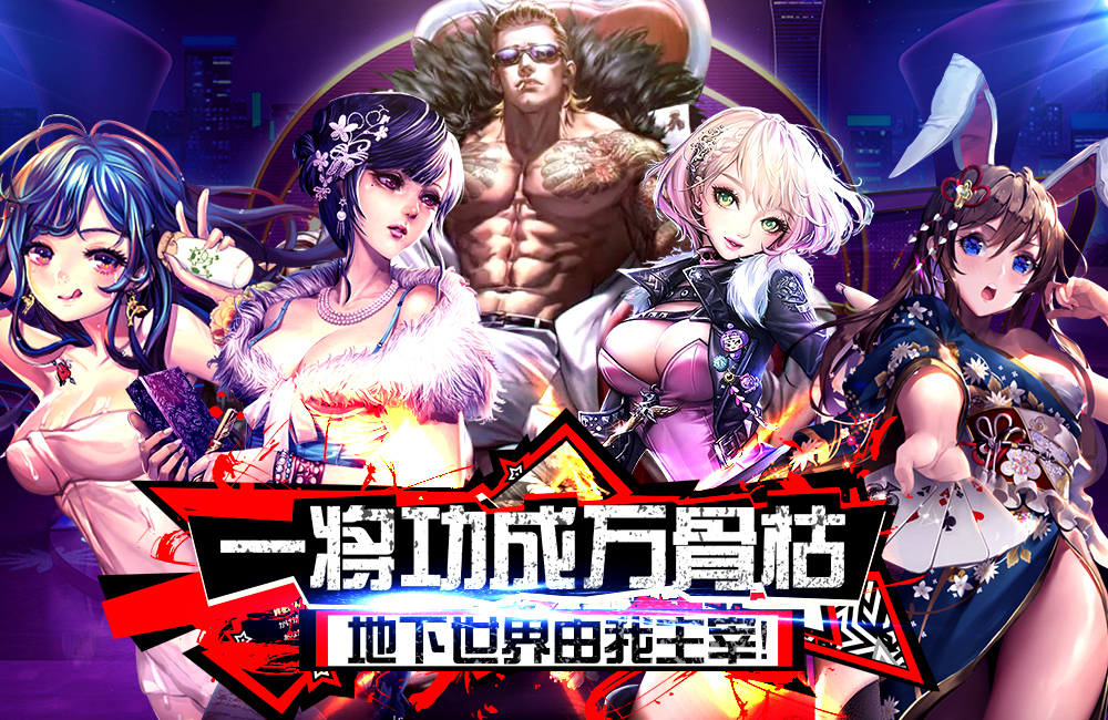 最新動漫游戲推薦匯總