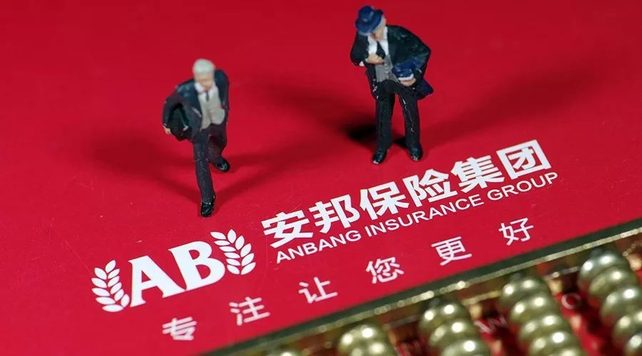 安邦保險股票，學(xué)習(xí)成長之路，自信鑄就輝煌未來