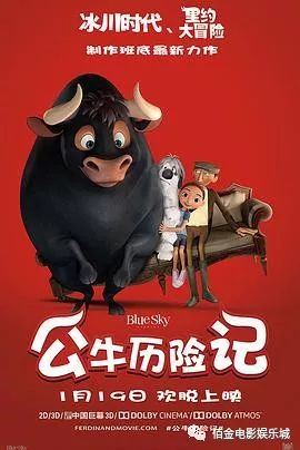 九牛電影，探索電影藝術(shù)的獨特魅力之旅