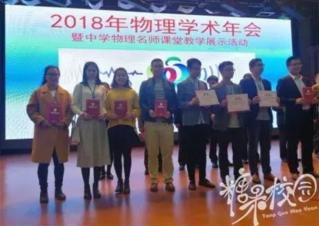 校園資訊大解密，最新校園資訊一網(wǎng)打盡！