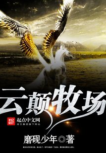 安音秦戩最新章節(jié)揭秘，小巷中的隱秘美味