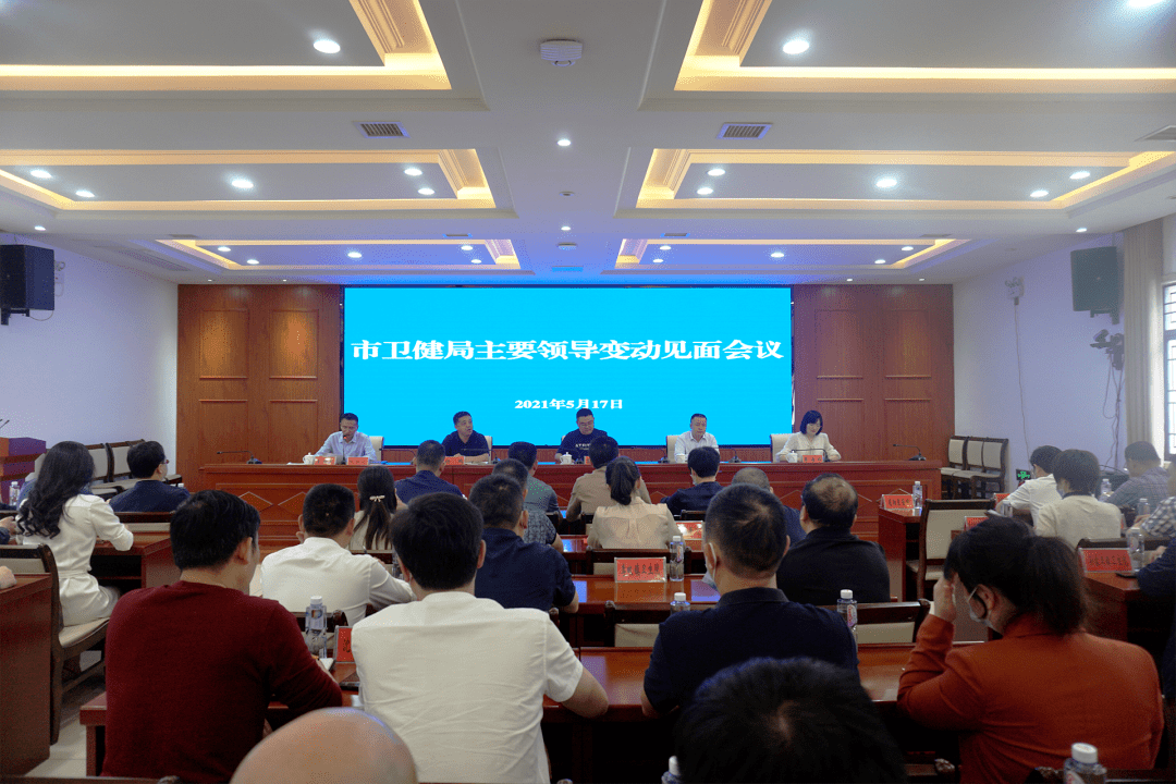 醴陵市新任領(lǐng)導(dǎo)班子引領(lǐng)科技智慧，共繪城市新光彩