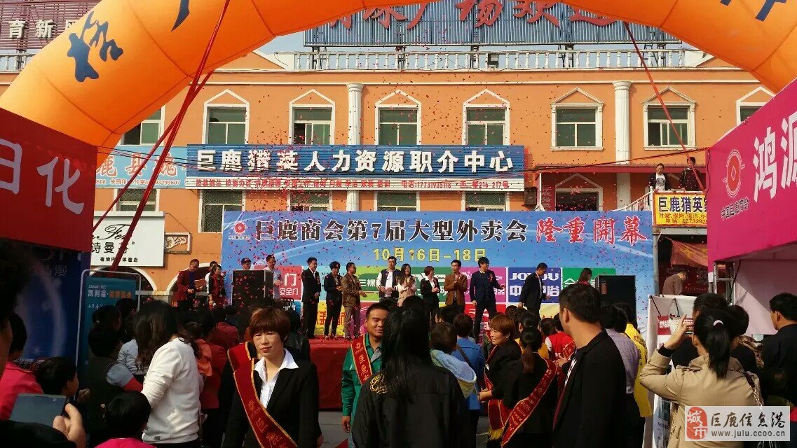 巨鹿縣城最新招工信息匯總，熱門職位招聘????