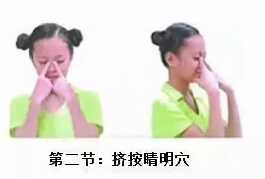 最新眼保健操教學視頻，專業(yè)觀點與實用技巧結(jié)合