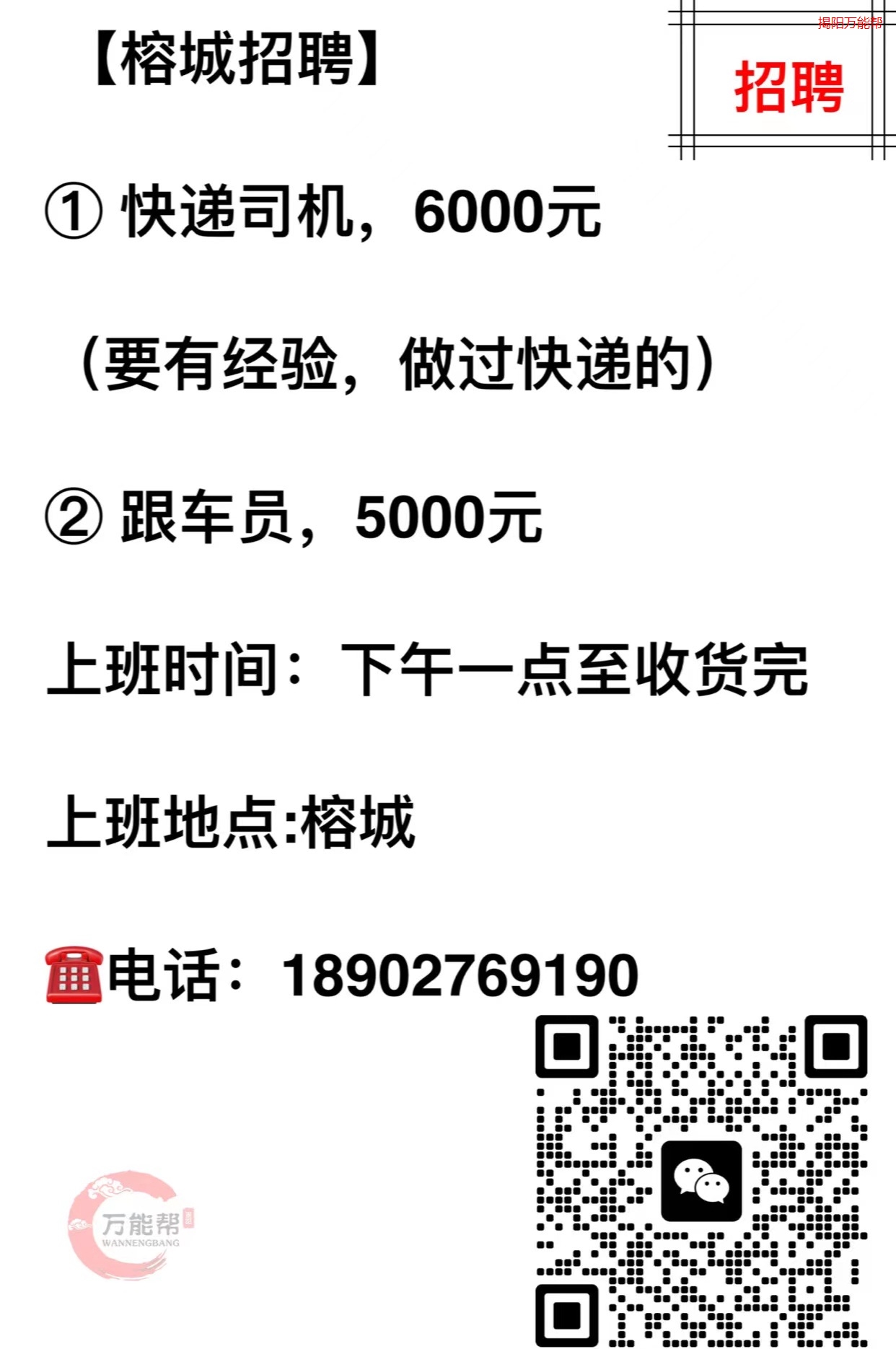 三亞最新司機(jī)招聘信息，探索自然美景，尋找內(nèi)心寧靜的旅行啟程