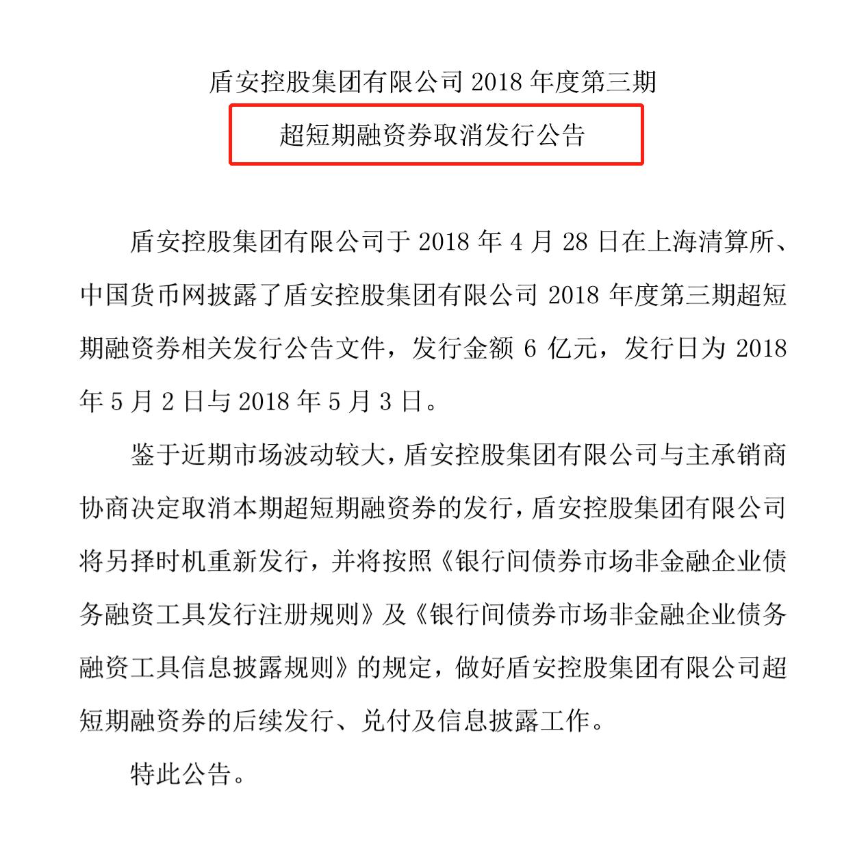 江南化工股票最新動態(tài)，自然美景下的探索之旅與股市動態(tài)關注