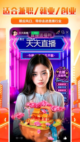 直播助手最新版本功能升級與體驗(yàn)優(yōu)化深度探討