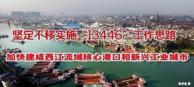 廣西平南最新新聞動態(tài)更新