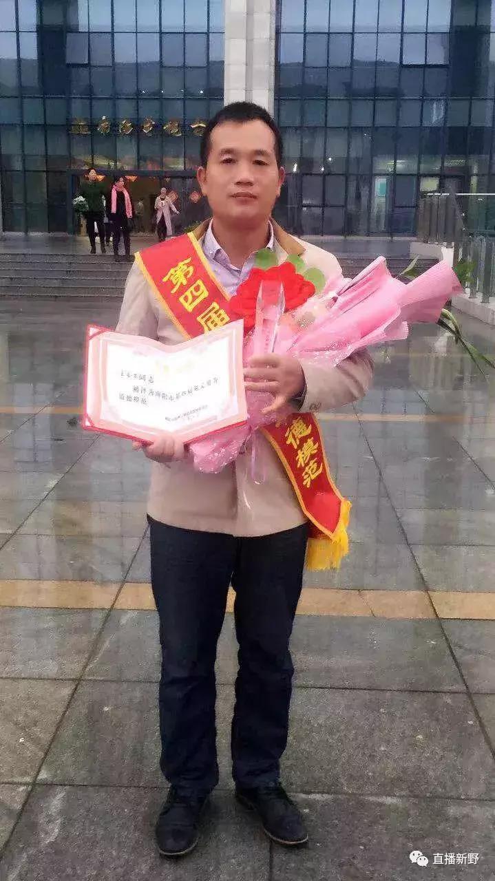 新野交通事故與意外美景探索之旅