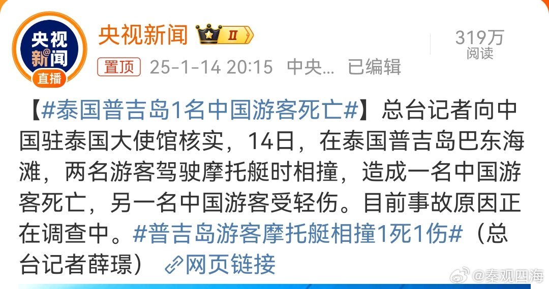 中國游客泰國溺水最新情況及探索泰國小巷獨(dú)特小店