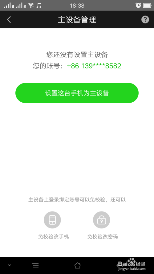 宅男冢VIP賬號共享最新探討與分享