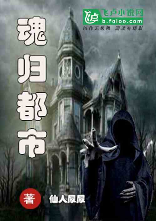 都市渡鬼人章節(jié)獲取指南，從初學者到進階用戶的步驟教程